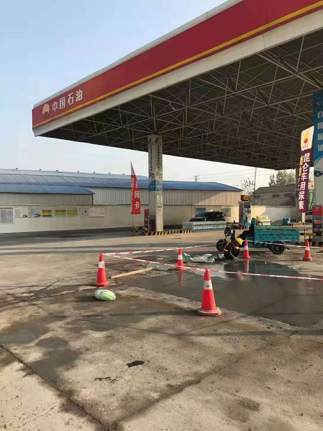 万年加油站道路修复加固